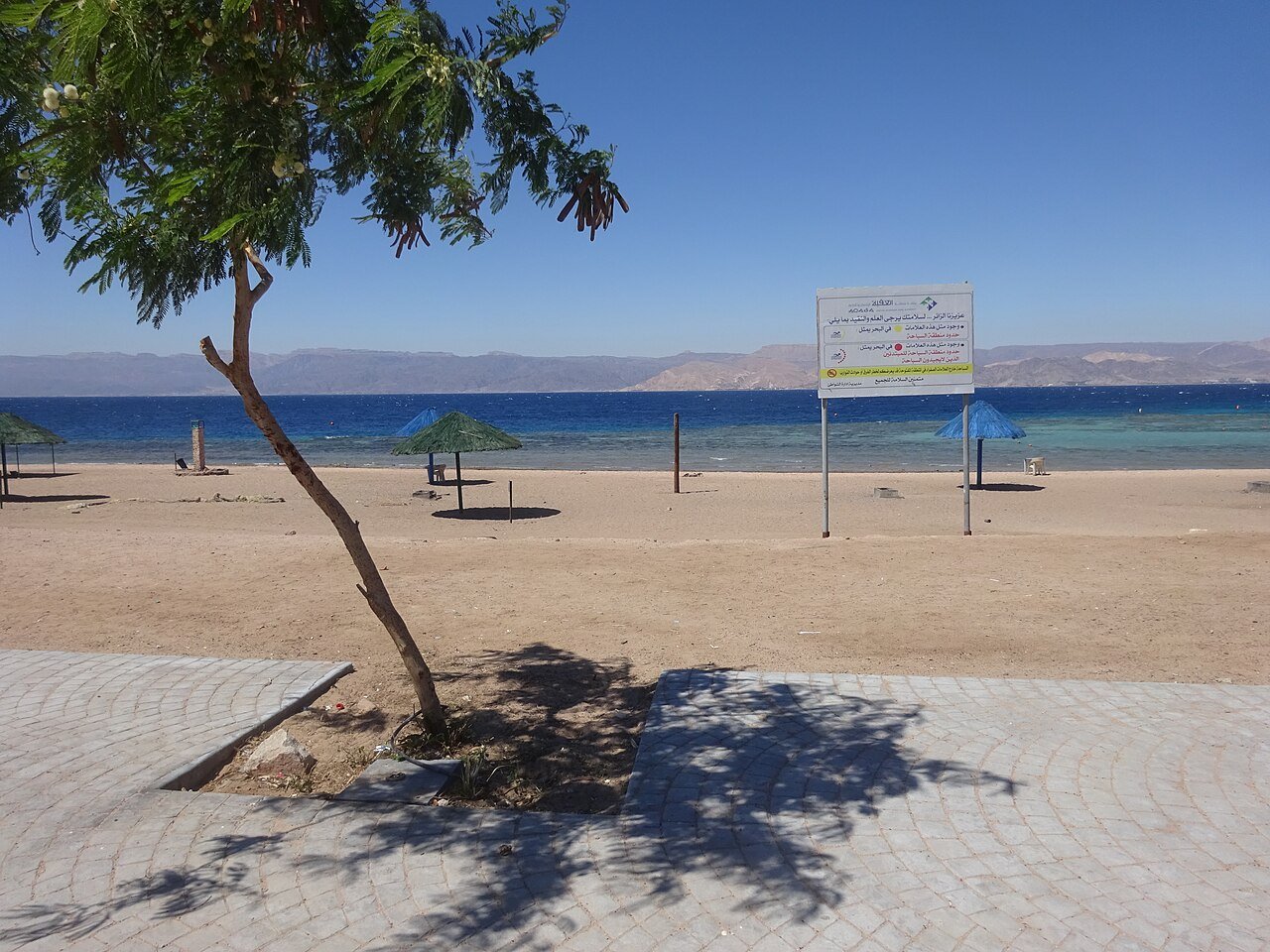 Aqaba, Jordan